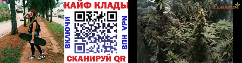 Купить COCAIN  Меф  БУТИРАТ  АМФ  Конопля  ГАШ  Дедовск