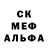 Метадон кристалл Nicholas Breitenfeld