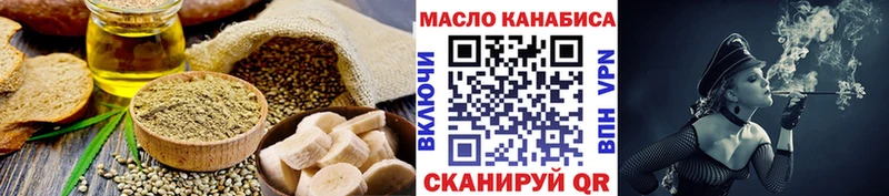 Купить  Дедовск  Еда ТГК марихуана 