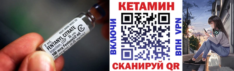 Купить  Дедовск  Кетамин VHQ 