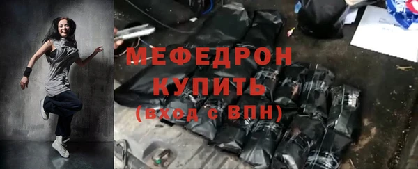 кокаин Богородицк