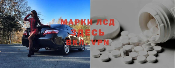 mdpv Богородск