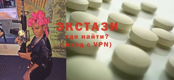 дистиллят марихуана Белоозёрский