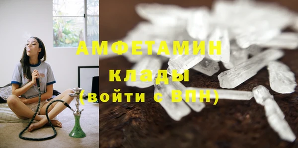 кокаин Богородицк