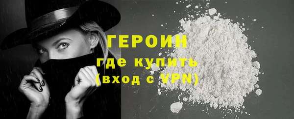 кокаин Богородицк