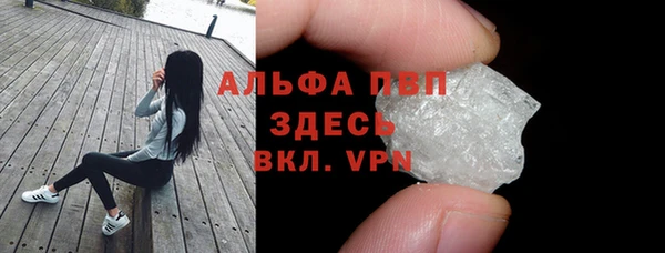 кокаин Богородицк
