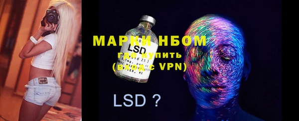 кокаин Богородицк