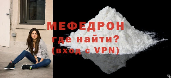 кокаин Богородицк