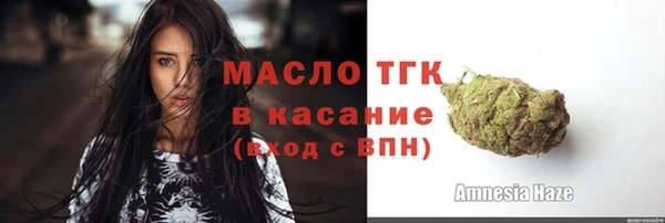 кокаин Богородицк