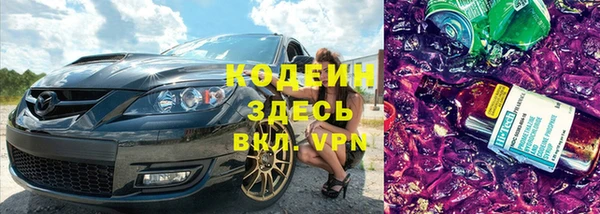 ГАЛЛЮЦИНОГЕННЫЕ ГРИБЫ Беломорск