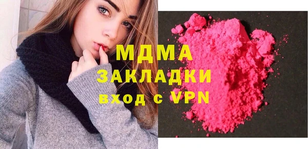 дистиллят марихуана Белоозёрский
