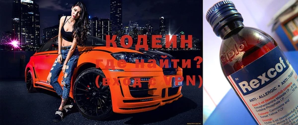 кокаин Богородицк