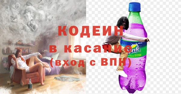 ГАЛЛЮЦИНОГЕННЫЕ ГРИБЫ Беломорск