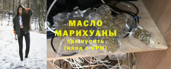 кокаин Богородицк