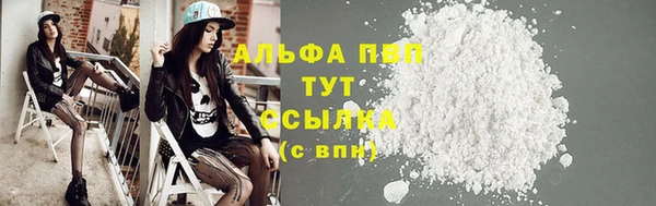 кокаин Богородицк