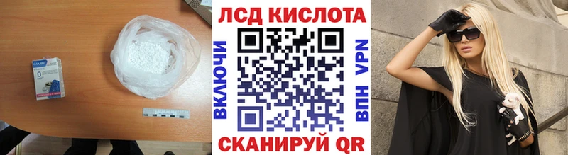 Купить  Дедовск  ЛСД экстази кислота 