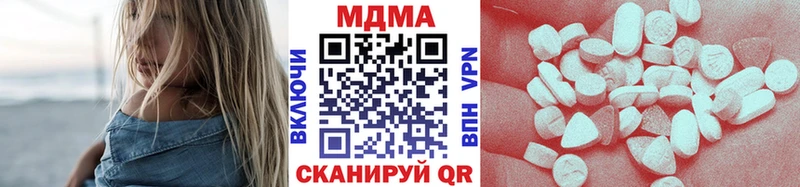 МДМА Molly  Купить закладки  Дедовск 