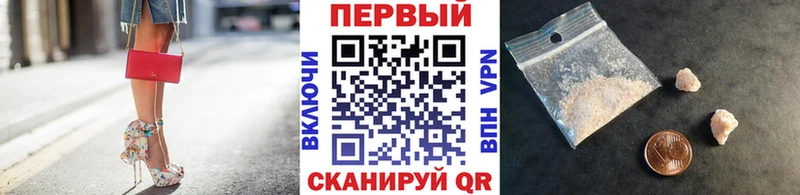 Купить закладки  Дедовск  МЕТАМФЕТАМИН пудра 
