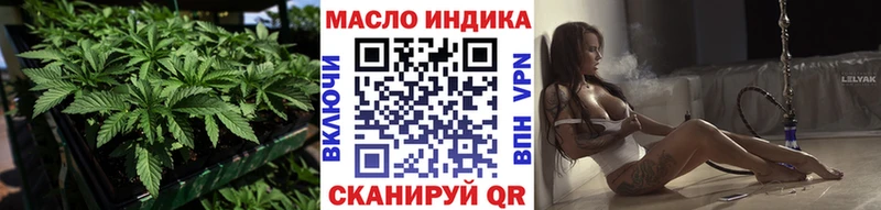 Купить где  Дедовск  Дистиллят ТГК концентрат 
