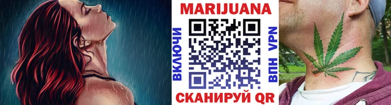 Купить  Дедовск  Конопля AK-47 